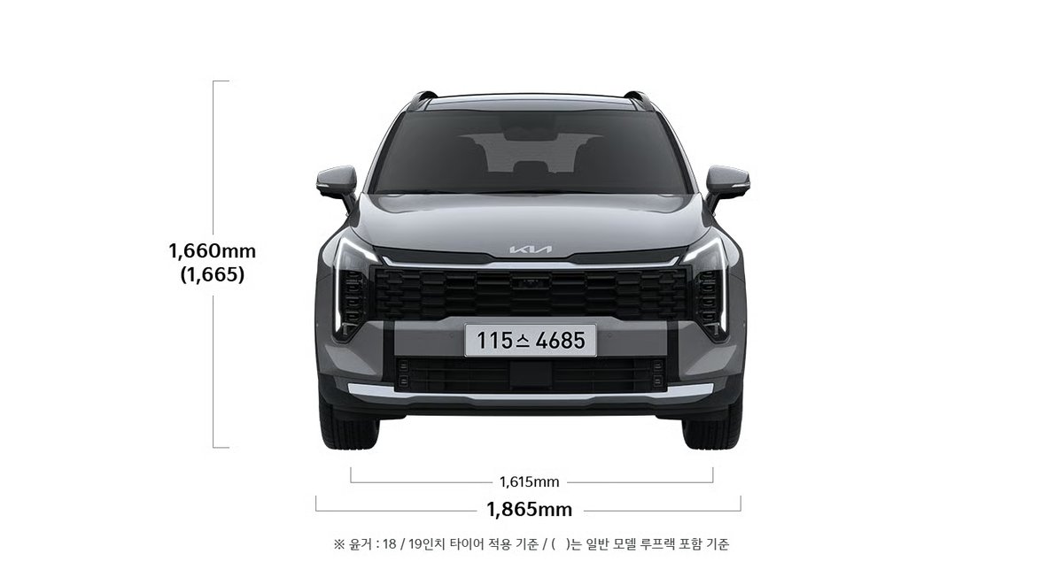 더 뉴 스포티지 5세대 하이브리드 제조사 사진모습